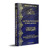 Mutûn Tâlib Al-'Ilm: Les Trois Fondements et Leurs Preuves [Format Poche - Bilingue]